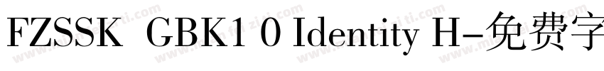 FZSSK  GBK1 0 Identity H字体转换